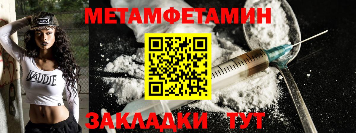 Амфетамин 98%  АМФ  Вятские Поляны  Вход с VPN 