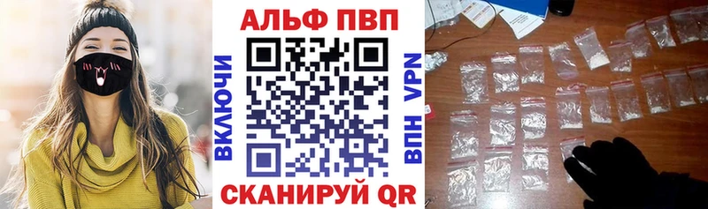 A PVP крисы CK  Вятские Поляны 