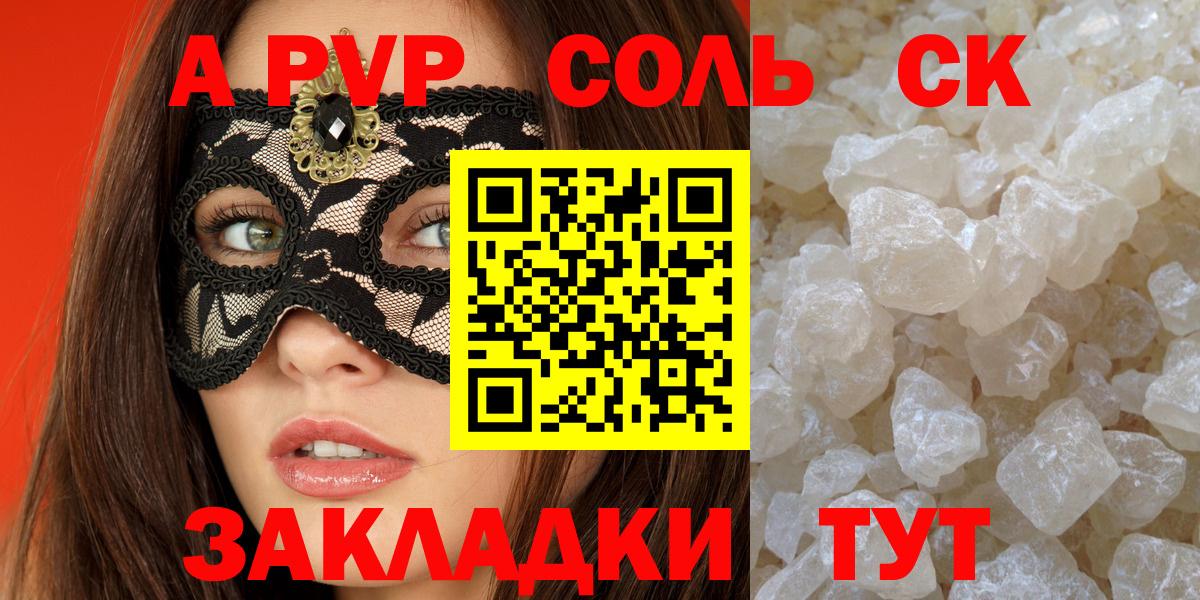 A PVP VHQ Вятские Поляны