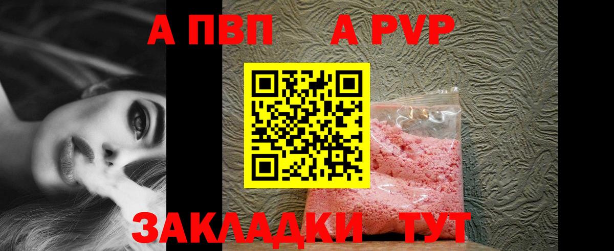 APVP крисы CK  APVP крисы CK  как найти наркотики  Alpha-PVP мука  Вятские Поляны  Вход с VPN  APVP 