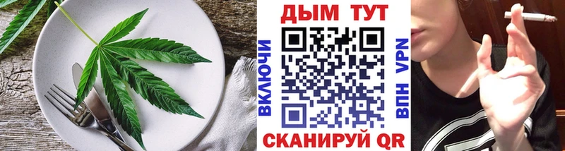 Еда ТГК конопля  купить  сайты  Вятские Поляны 