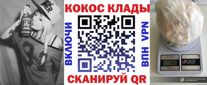 как найти   Вятские Поляны  COCAIN FishScale 
