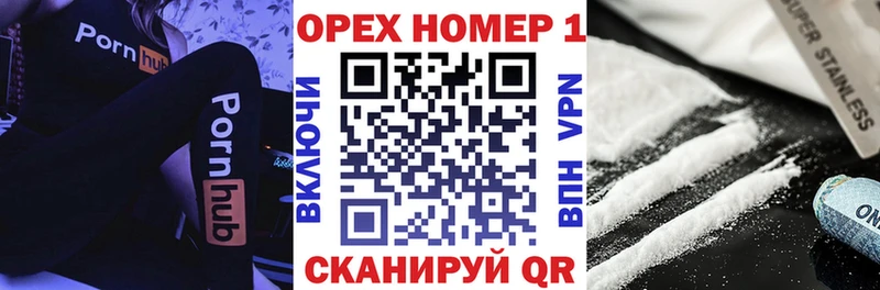 COCAIN Fish Scale Вятские Поляны