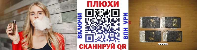 ГАШ ice o lator hydra рабочий сайт Вятские Поляны