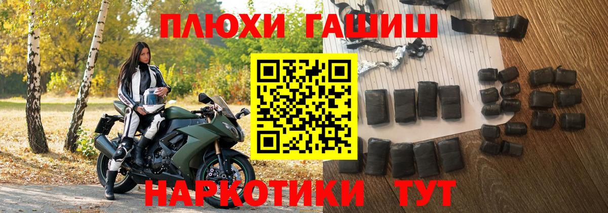 Гашиш убойный Вятские Поляны