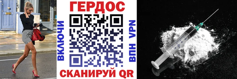 Героин Афган  цена наркотик  Вятские Поляны 