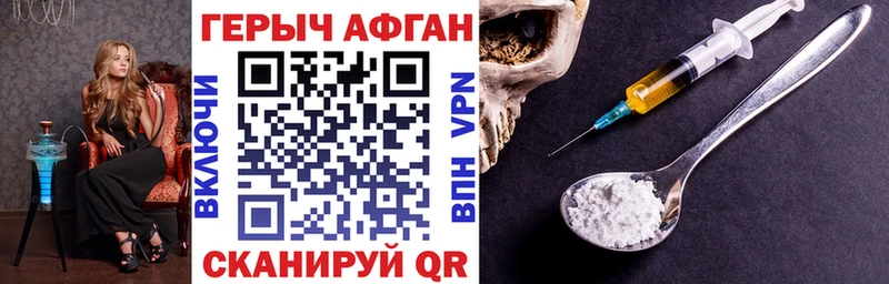 Героин гречка Вятские Поляны