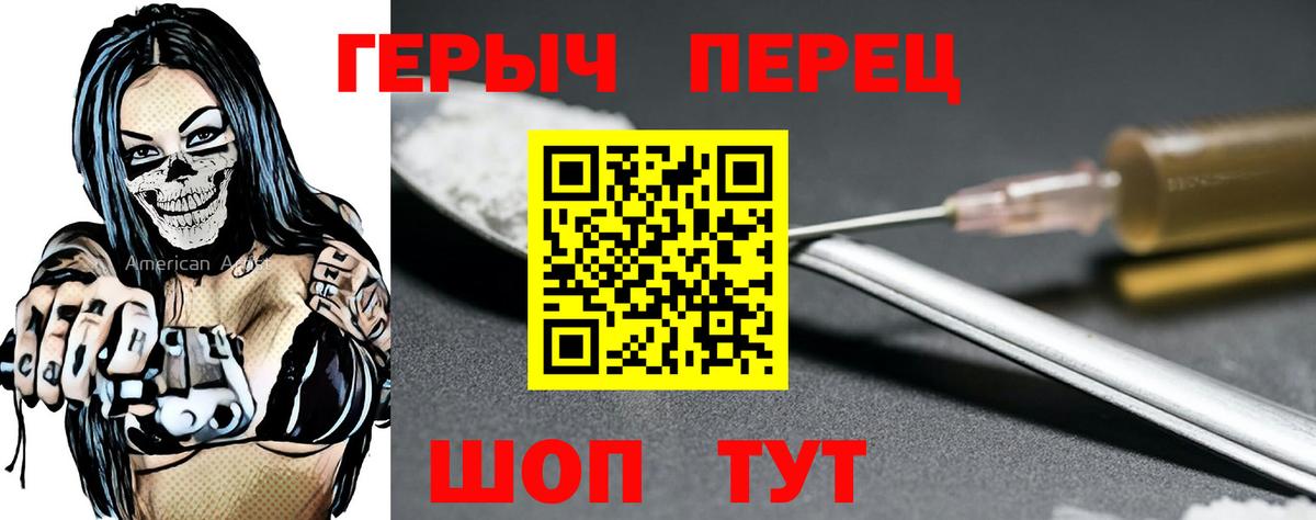 Вятские Поляны  ГЕРОИН гречка  Вход с VPN 