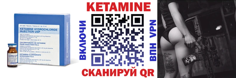 Кетамин VHQ  где можно купить наркотик  Вятские Поляны 