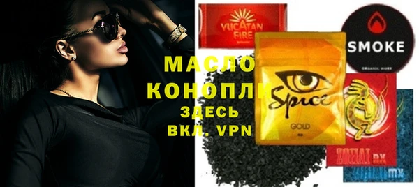 мяу мяу кристалл Богородицк