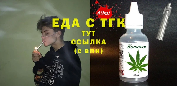 меф VHQ Богородск