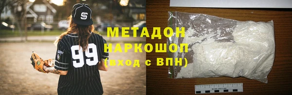 меф VHQ Богородск