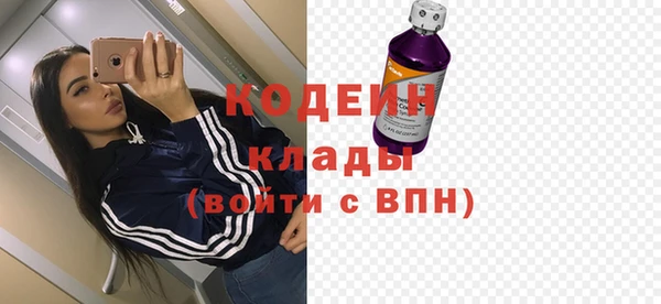 меф VHQ Богородск