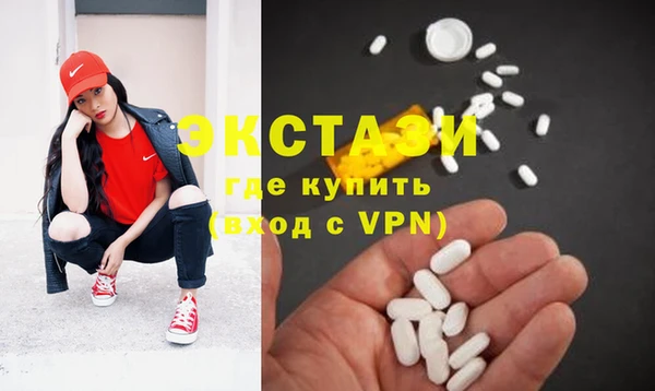 бутират Бронницы