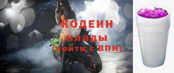 мяу мяу кристалл Богородицк