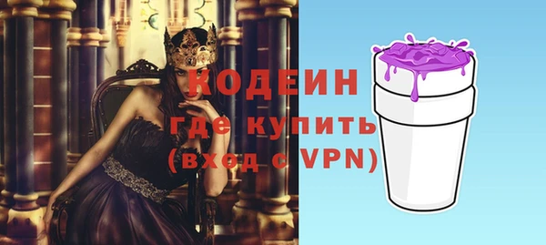 кокс Бородино