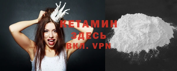 меф VHQ Богородск