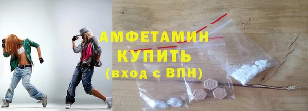 бутират Бронницы