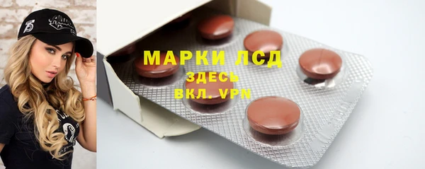 мяу мяу кристалл Богородицк