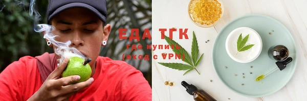 бутират Бронницы