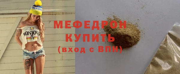 индика Бугульма