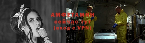 амфетамин Богданович