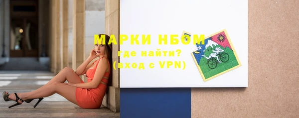 бутират Бронницы