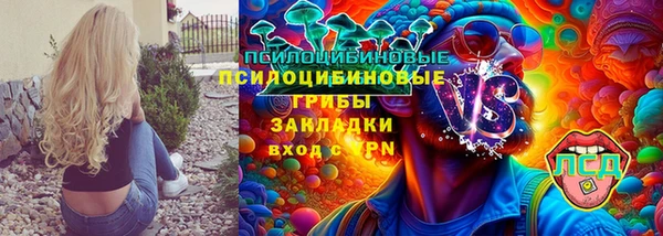 бутират Бронницы