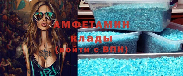 амфетамин Богданович