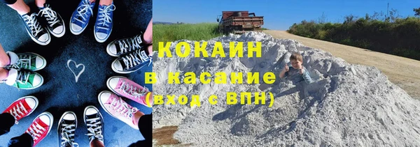 мяу мяу кристалл Богородицк