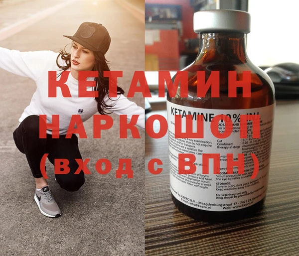меф VHQ Богородск