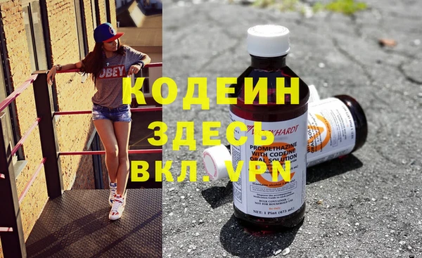 бутират Бронницы