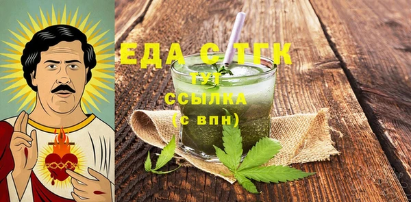 амфетамин Богданович