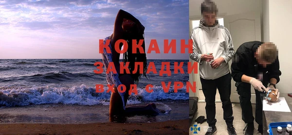 мяу мяу кристалл Богородицк