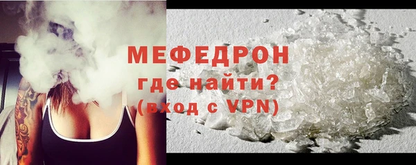 бутират Бронницы