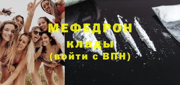 кокс Бородино