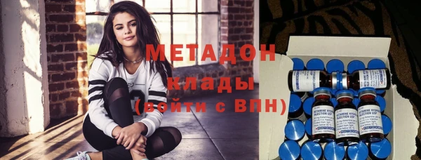 мяу мяу кристалл Богородицк