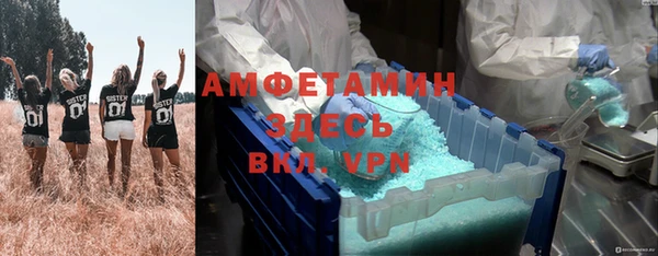 синтетический гашиш Белоозёрский