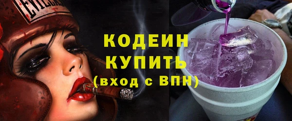 кокс Бородино
