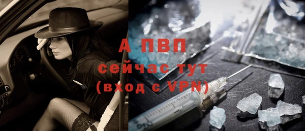 меф VHQ Богородск