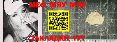 PSILOCYBIN Бугуруслан