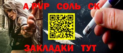 мдма Апрелевка