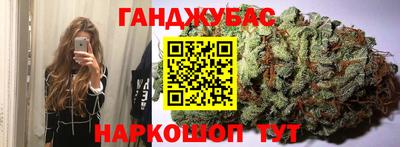 марихуана Аргун
