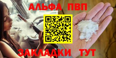 мдма Апрелевка