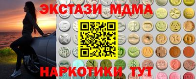 марихуана Аргун