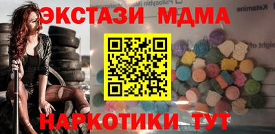 Альфа ПВП Апшеронск