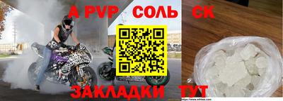мдма Апрелевка