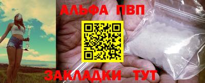мдма Апрелевка