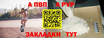 марихуана Аргун