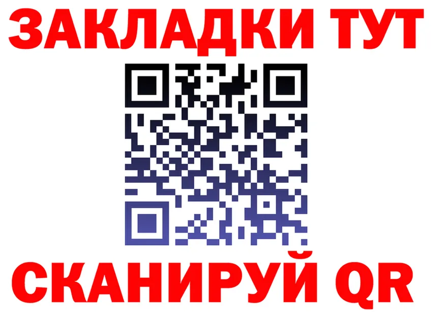 ГЕРОИН Heroin зеркало shop OMG Вятские Поляны